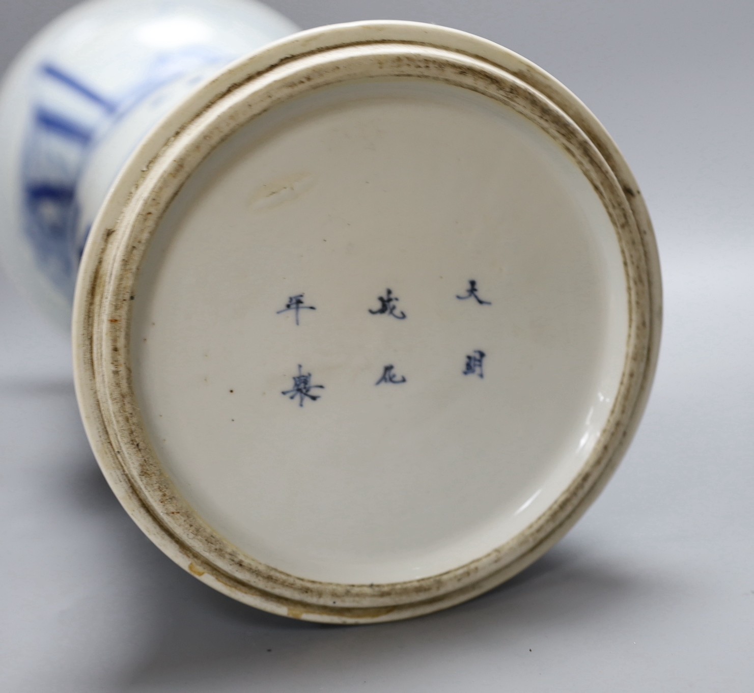 A large Chinese blue and white gu vase, 46 cms high